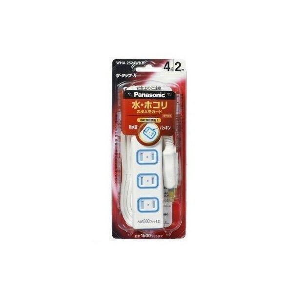 Panasonic WHA2524WKP パナソニック ザ・タップX 4コ口 2m コード ホワイト 安全設計扉 パッキン付コンセント 延長コード タップ（Yahoo!・ベストワン）