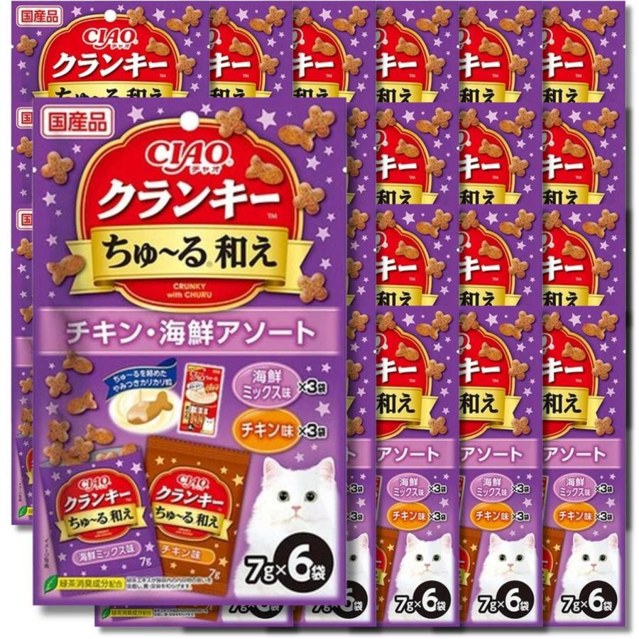 いなばペットフード 24個セット いなば CIAO クランキーちゅ〜る和え