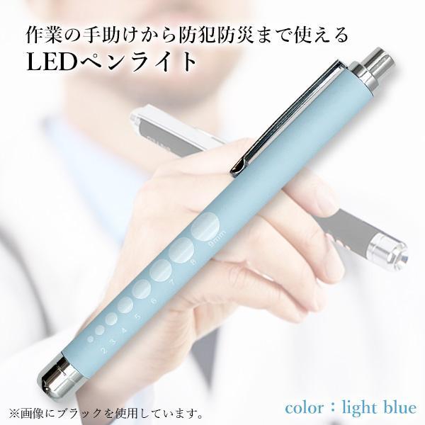 LEDペンライト ペンライト 水色 白光 LED ノック式 懐中電灯 防災 ((S