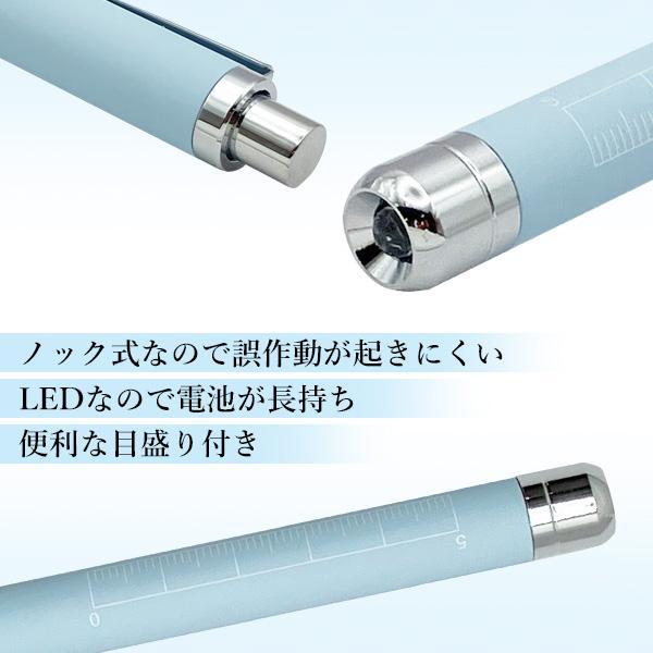 LEDペンライト ペンライト 水色 白光 LED ノック式 懐中電灯 防災 ((S
