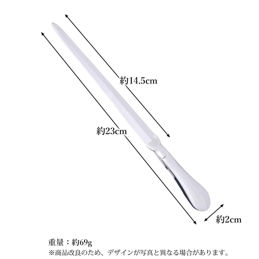 ペーパーナイフ レターオープナー おしゃれ 手紙 開封 カッター 封筒