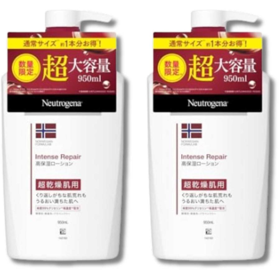 ボディケア 12個セット Neutrogena(ニュートロジーナ) ノルウェー
