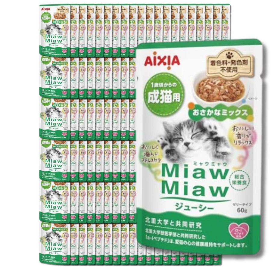 ミャウミャウジューシー 1箱 120袋入り アイシア（AIXIA） 120個セット ミャウミャウ ジューシー 1歳頃からの