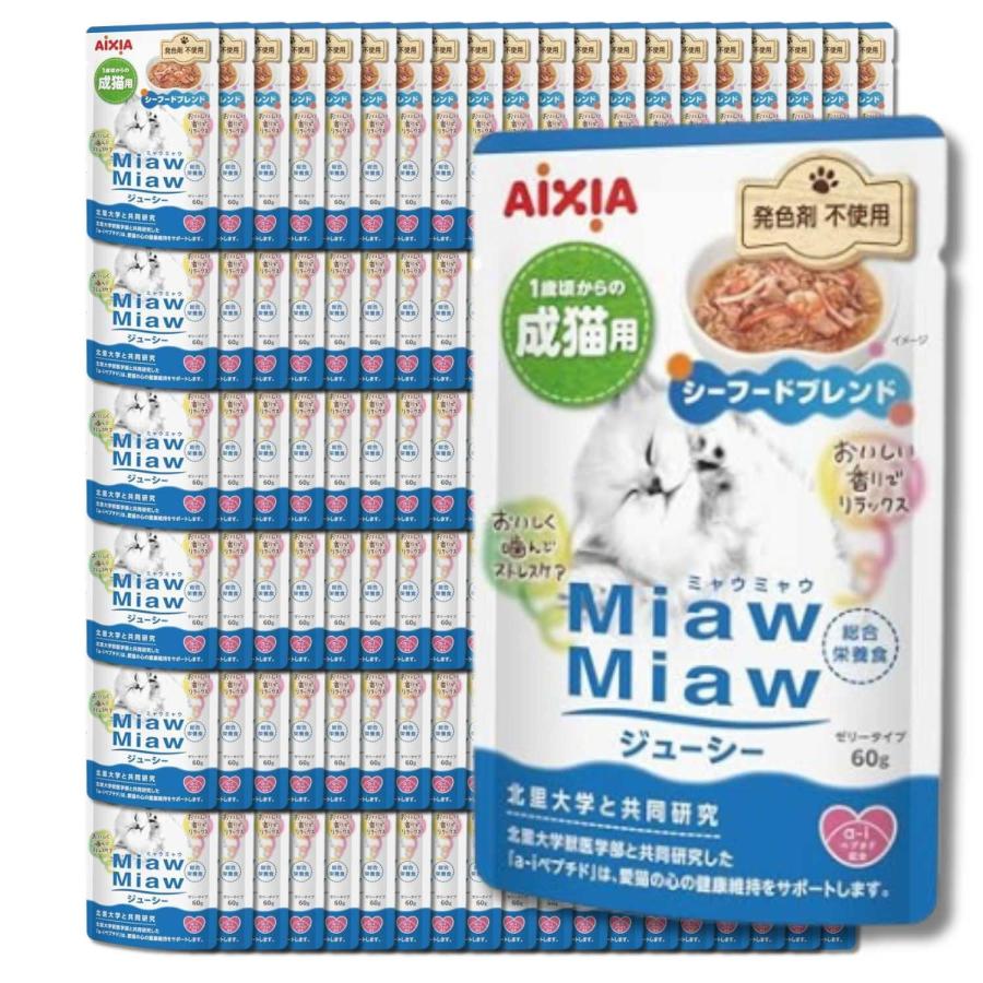 アイシア（AIXIA） 120個セット ミャウミャウ ジューシー 1歳頃からの