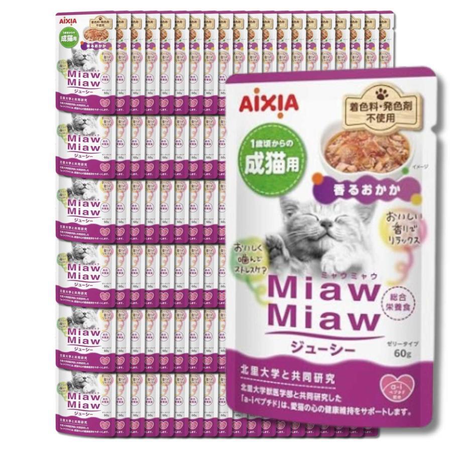 ミャウミャウジューシー 1箱 120袋入り 香るおかか アイシア（AIXIA） 120個セット ミャウミャウ ジューシー 1歳頃からの