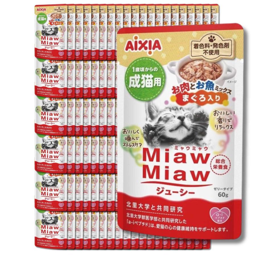アイシア（AIXIA） 120個セット ミャウミャウ ジューシー お肉とお魚