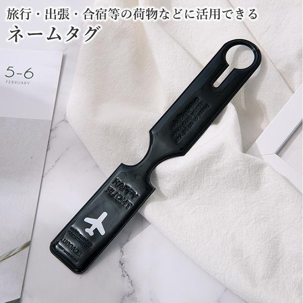 ネームタグ 飛行機 トラベル キーホルダー スーツケース 韓国 かわいい
