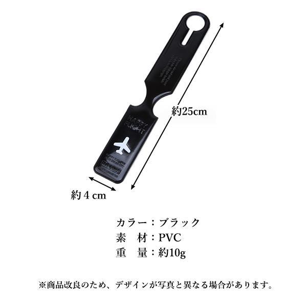 ネームタグ 飛行機 トラベル キーホルダー スーツケース 韓国 かわいい