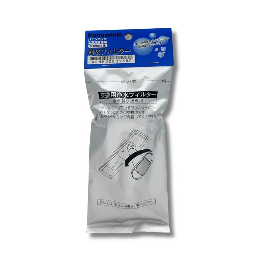 Panasonic（パナソニック） ARMH00B01680 冷蔵庫 自動製氷機 浄水