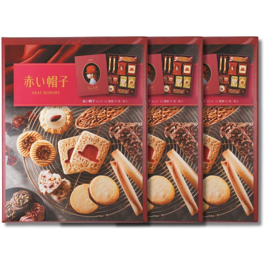 赤い帽子 3個セット ピンク 11種31個入 クッキー 詰合せ お菓子