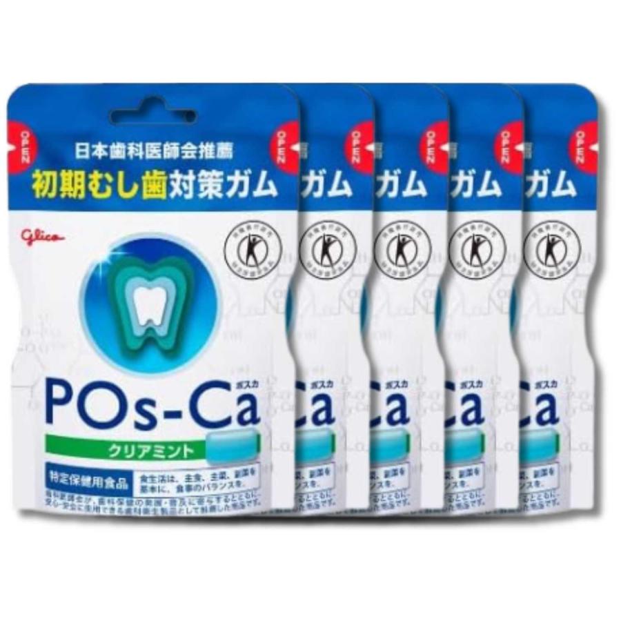 グリコ（glico） 5個セット 江崎グリコ ポスカ クリアミント