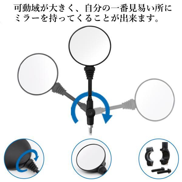 バイク ミラー 左右 セット 10mm 汎用 可倒式 調整可能 サイドミラー