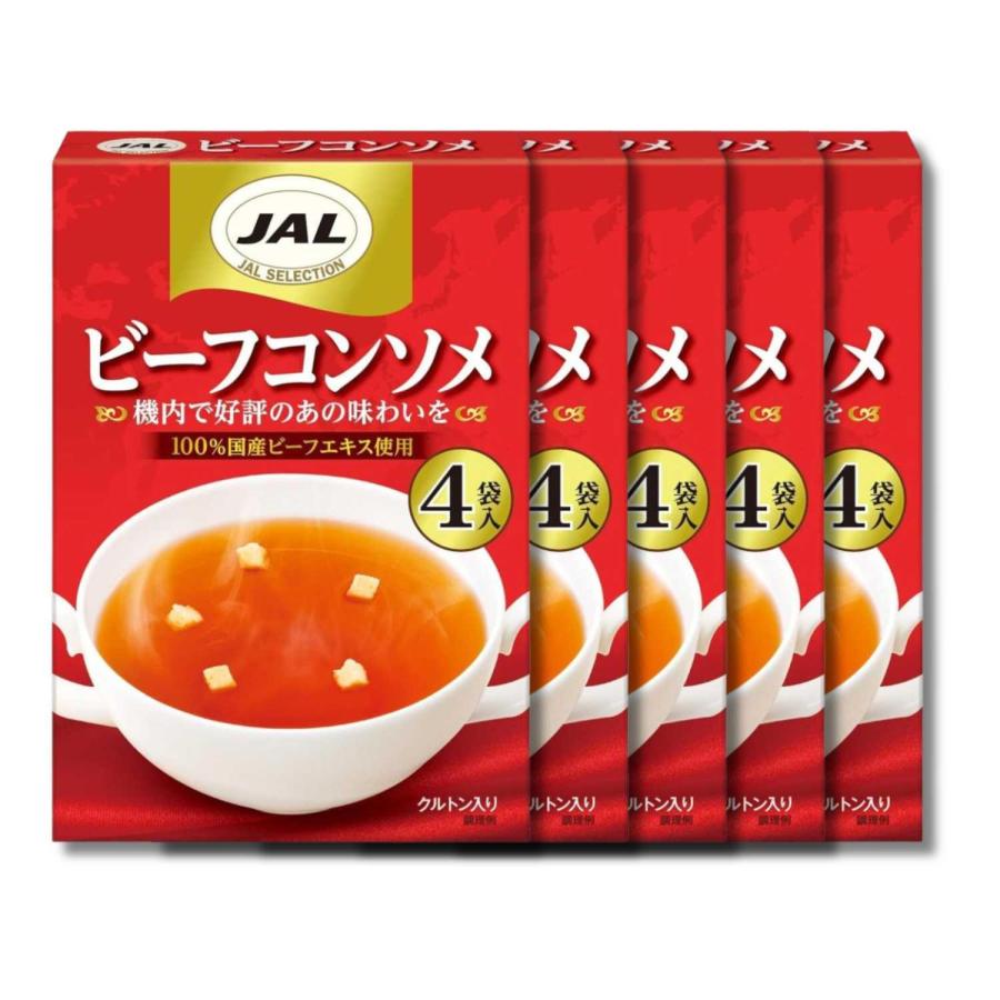 5個セット 明治 JAL ビーフコンソメ (4袋入) 20g