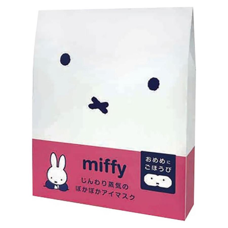 ミッフィー ホットアイマスク さくらんぼの香り 3枚 お顔のアップデザイン おやすみ前に miffy