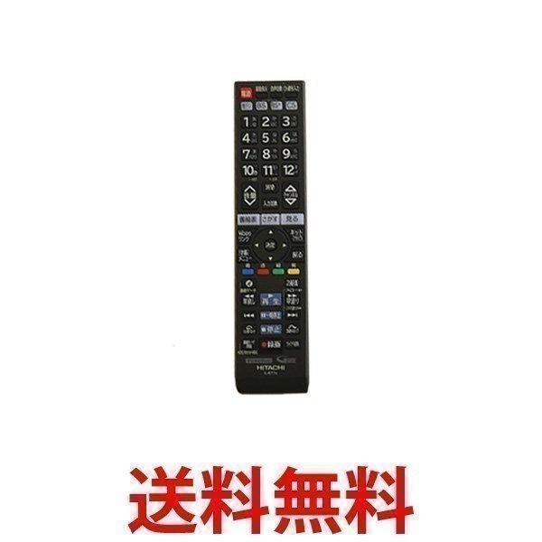 HITACHI CRTT4 (CRT4 L32XP07012 代替品(後継品))テレビリモコン 日立