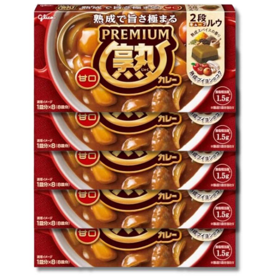 5個セット 江崎グリコ プレミアム熟カレー甘口 160g(8皿分)