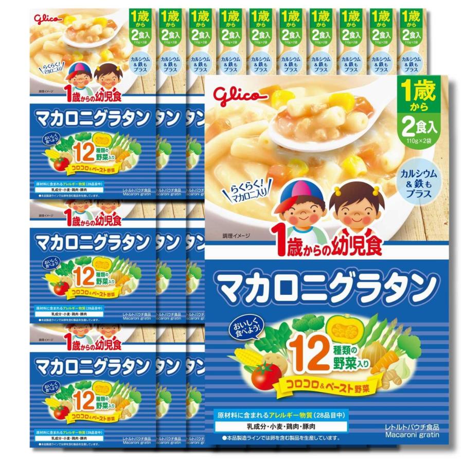 グリコ（glico） 30個セット 江崎グリコ アイクレオ グリコベビー