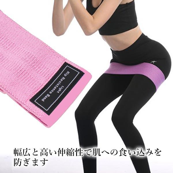 ヒップバンド 筋トレ 美尻 トレーニング エクササイズ スクワット