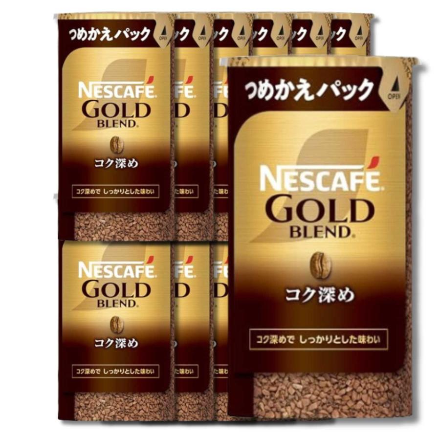 Nestle（ネスレ） 12個セット ネスカフェ ゴールドブレンド コク深め