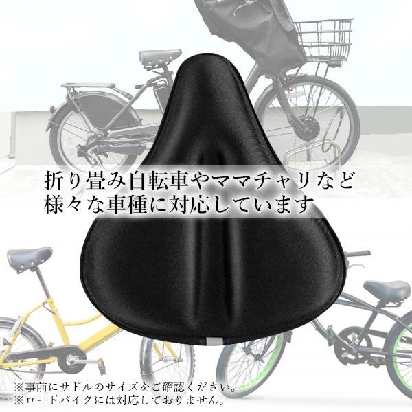 自転車(ママチャリ)黒色 カバー付き