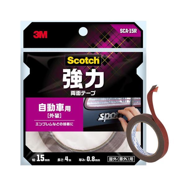 3M SCA-15R スコッチ 強力両面テープ 自動車外装用 幅15mm× 長さ4m（Yahoo!・ベストワン）