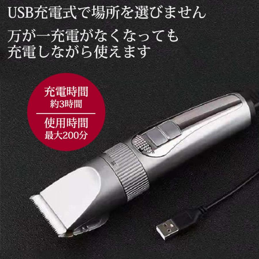 バリカン 散髪 充電式 子供 セルフカット ヘアカッター 電動バリカン