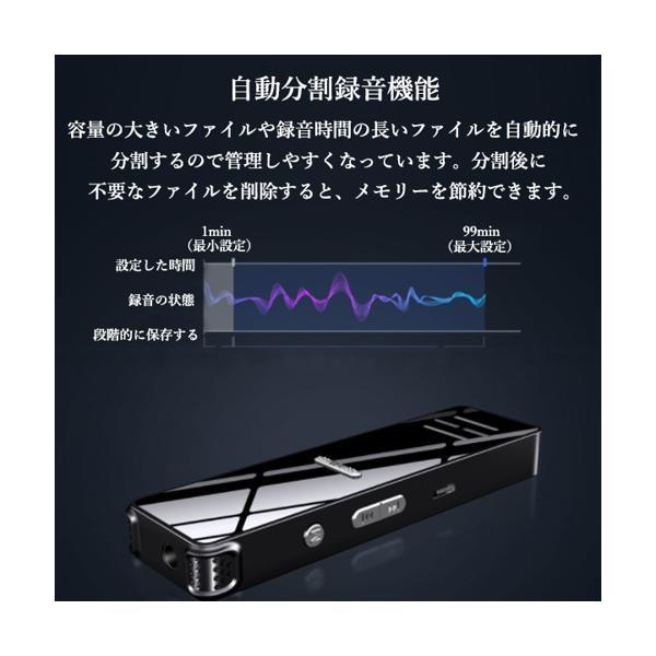 ◆1年保証付◆ボイスレコーダー 小型 ICレコーダー 録音レコーダー USB充電 MP3プレイヤー 長時間録音 高音質 軽量 簡単操作 送料無料 ((S｜bestone1｜03