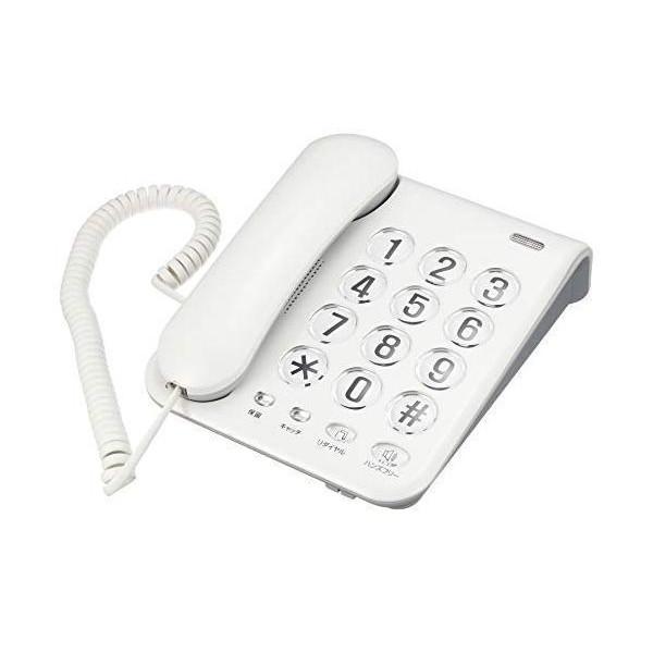 カシムラ NSS-07 ホワイト 電話機 シンプルフォン ハンズフリー/リダイヤル機能付き（Yahoo!・ベストワン）