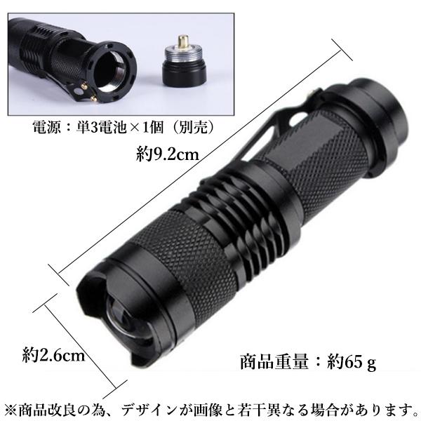 Trustfire 懐中電灯 LEPハンディライト タクティカルライト Amazon.co.jp: 懐中電灯 ledライト 懐中電灯 強力 【XHP160LED