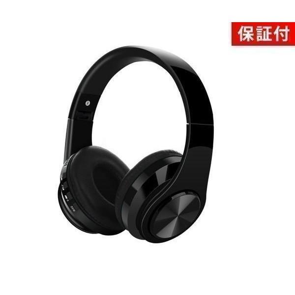 ◆3ヶ月保証付◆ ヘッドホン ワイヤレス Bluetooth メモリーカード SDカード 密閉型 マイク ワイヤレスヘッドフォン 折りたたみ 有線 無線 高音質 ブラック ((S（Yahoo!・ベストワン）