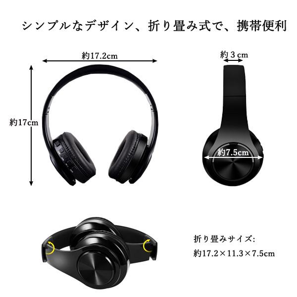◇3ヶ月保証付◇ ヘッドホン ワイヤレス Bluetooth メモリーカード SD