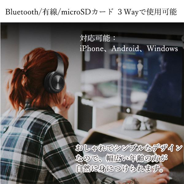 ◇3ヶ月保証付◇ ヘッドホン ワイヤレス Bluetooth メモリーカード SD