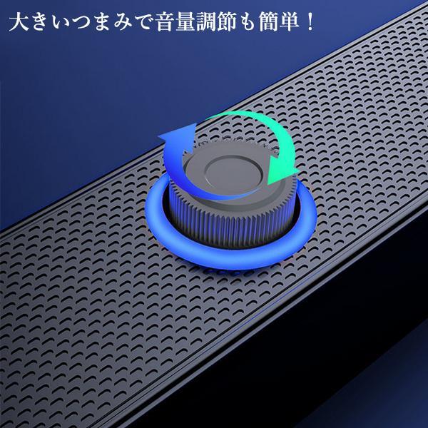 スピーカー PCスピーカー サウンドバー 高音質 bluetooth 無線 有線 USB パソコン スピーカー コンパクト 自宅 アウトドア  ((S｜bestone1｜05