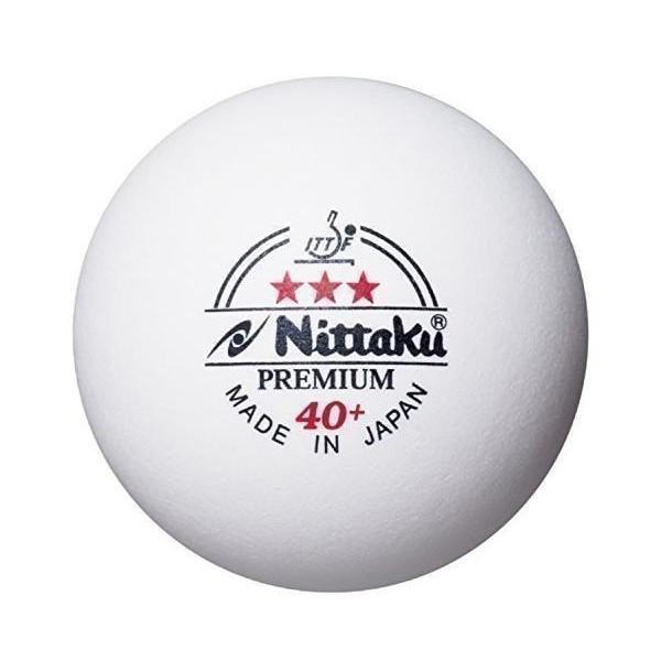 ニッタク NB-1300 卓球 ボール 国際公認球 3個入り 上質で快適 プラ お買得 Nittaku プレミアム 3スター