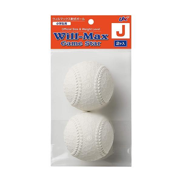 UNIX（ユニックス） BB70-67 軟式練習球ボール J号 2個 野球 軟式