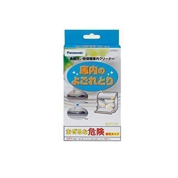 Panasonic 食器洗い乾燥機用庫内クリーナー（150ｇ×2袋） N-P300 パナソニック（Yahoo!・ベストワン）