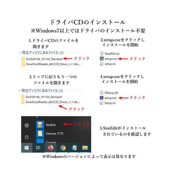 3ヶ月保証付 ICカードリーダー マイナンバー対応 マイナンバーカード e-tax対応 確定申告 ドライバ設定不要 接触型 USBタイプ ((S | ブランド登録なし | 06