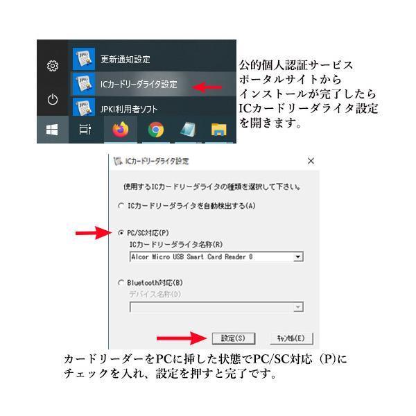 3ヶ月保証付 ICカードリーダー マイナンバー対応 マイナンバーカード e-tax対応 確定申告 ドライバ設定不要 接触型 USBタイプ ((S | ブランド登録なし | 08