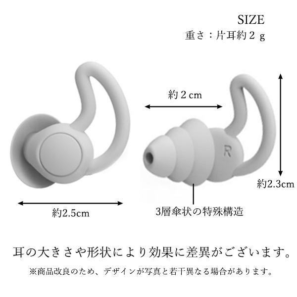 1年保証付 耳栓 遮音 防音 シリコン 高性能 ノイズカット 騒音 快眠 睡眠用 勉強 水洗い 水泳 ライブ 工事現場 ((S | ブランド登録なし | 06
