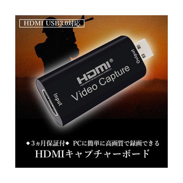 3ヶ月保証付 キャプチャーボード 手数料無料 Hdmi Usb3 0対応 ゲームキャプチャー ゲーム録画 実況 配信 ライブ会議 Nintendo Ps4 Switch Xbox 電源不要 送料無料