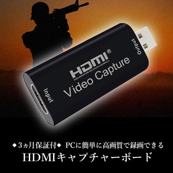 ◇3ヶ月保証付◇キャプチャーボード HDMI USB2.0対応 ゲーム