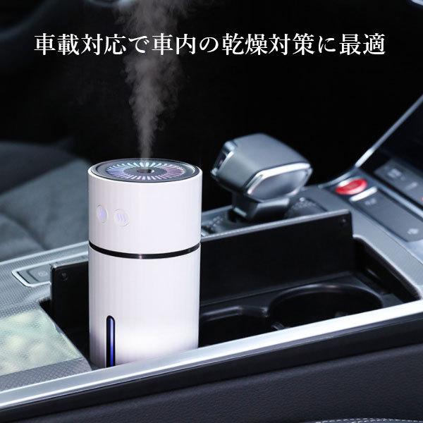 ◇1年保証付◇加湿器 角度調整 超音波式 小型 卓上加湿器 次亜塩素酸水