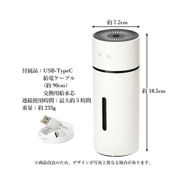 ◇1年保証付◇加湿器 角度調整 超音波式 小型 卓上加湿器 次亜塩素酸水