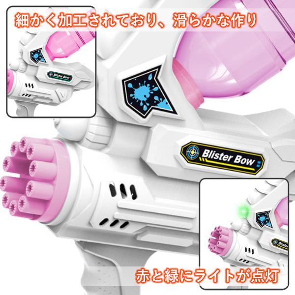 水鉄砲 バブルマシーン ピンク 大容量 強力 プール 海水浴 水遊び 弓の