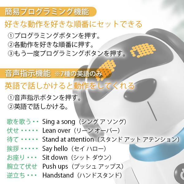 ロボット 犬 犬型ロボット ペットロボット スタントドッグ