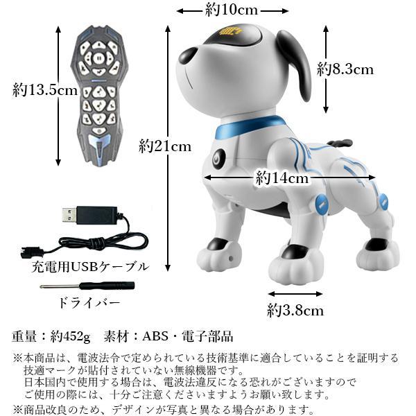 ロボット 犬 犬型ロボット ペットロボット スタントドッグ