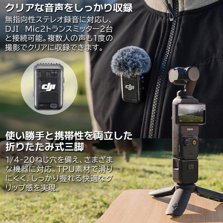 DJI 『新品』 DJI Osmo Pocket 3 クリエイターコンボ 1インチCMOS