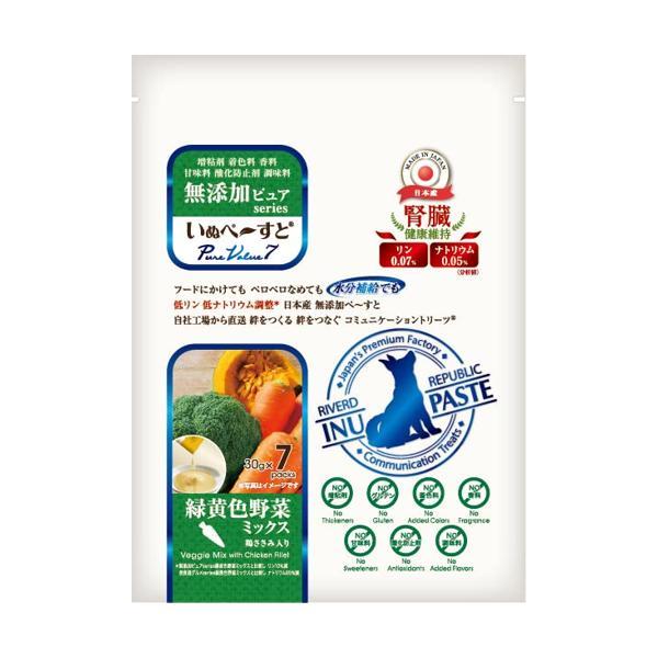 いぬぺーすと 無添加ピュア PureValue7 腎臓健康維持 緑黄色野菜