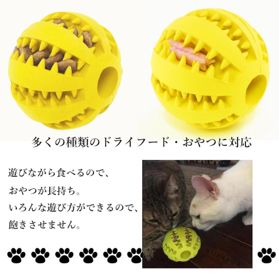 犬 猫 ボール おやつボール おやつ おもちゃ 噛む 知育 餌入れ 歯磨き