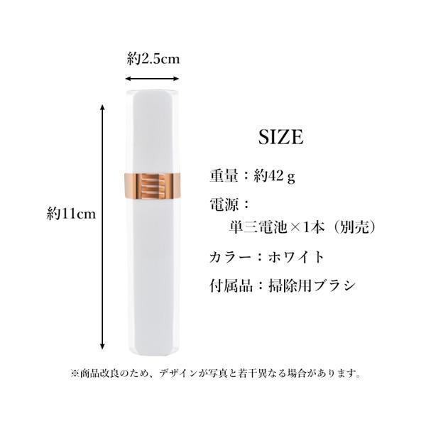 ◆3ヶ月保証付◆ フェイスシェーバー クイックシェーバー 女性 レディース シェーバー 電動 フェイス 全身 顔剃り うぶ毛 ムダ毛 ((S｜bestone1｜07